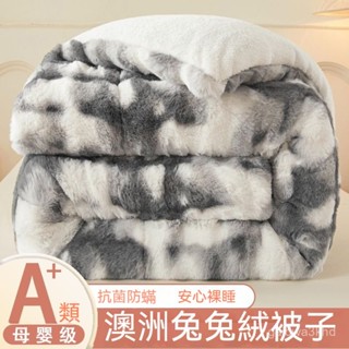 【全網✨最低】兔絨毛毯 棉被 珊瑚絨 毛毯 法蘭絨 牛奶絨 雲朵被 雙麵絨 雪花絨 北極絨 被子 雙人棉被