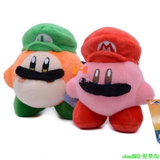優樂淘-15cm日本 任天堂遊戲 星之卡比 Kirby 角色扮演馬裡奧Mario路易基鑰匙扣填充毛絨玩具公仔娃娃聖誕節禮