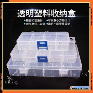 💯最低價💯🍭DIY痛包裝飾 透明塑料盒首飾收納盒大號盒子古風材料飾品工具儲物盒AK