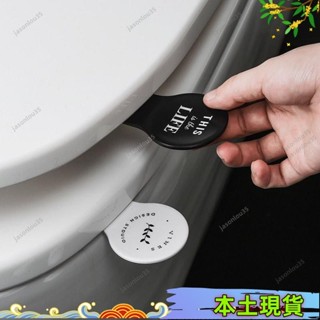 本土出貨🌈馬桶掀蓋器 馬桶起蓋器 掀蓋器 輔助掀蓋 提起器 提蓋不沾手提蓋器 馬桶蓋不沾手 OCWA