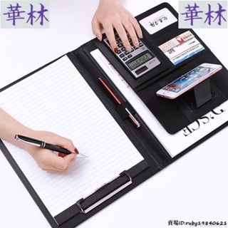 現+免運🚀檔案夾 多功能a4定製開單本寫字夾板文具皮質 銷售經理夾談單本室內設計師量房本商務 檔案夾 板辦公用品