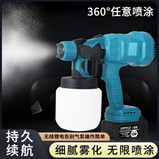 🎉限時特賣丨🔥 全新充電式電動噴漆槍乳膠漆油漆通用家用小型無綫噴槍高霧化 VWY7