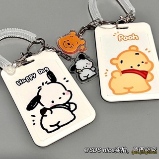 免運🛒【送鑰匙扣】 學生卡套 帕恰狗卡套 維尼熊卡套 識別證套 門禁卡套 可愛卡通卡套 校園卡保護套 卡通識別證套 證