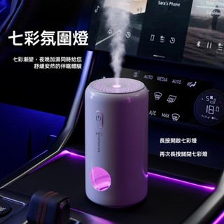 元禾✅免運🔥小米有品 車載加濕器 空氣淨化器 汽車靜音香薰機 汽車香氛 車內薰香機 汽車香氛機 車用香水 車用香薰