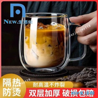 🔥臺灣暢銷🔥1101隔熱雙層玻璃杯家用玻璃咖啡杯耐熱透明茶杯耐高溫新款把手水杯子CJ