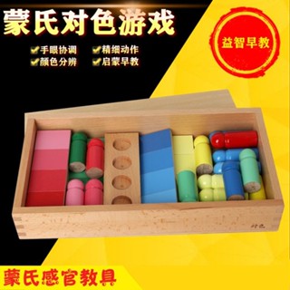 ★BY65★兒童早教拼圖玩具對色 認識顏色配對感官木製教具 廠家直銷