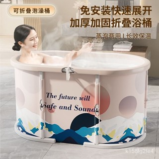 『Fei Life』泡澡桶可折疊長方形成人洗澡浴缸家用圓形浴盆大人保溫沐浴桶