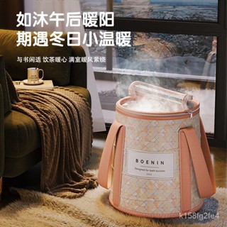 『Fei Life』保溫泡腳桶可折疊便攜式泡腳桶出差簡易學生宿捨旅行泡腳袋折疊式