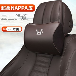 【臺灣出貨】汽車頭枕 汽車靠枕本田汽車繽智頭枕護頸CRV型格XRV皓影思域雅閣專用車靠枕腰靠靠墊 車用頭枕 腰靠 靠腰墊