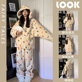 【玖元玖】韓版彩色波點珊瑚絨睡衣女秋冬季天加絨加厚保暖連帽法蘭絨家居服套裝居家服