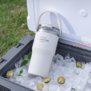 新北出貨♕600ml/900ml 高品質不銹鋼保溫瓶帶吸管便攜式汽車咖啡茶杯冷飲瓶帶手柄