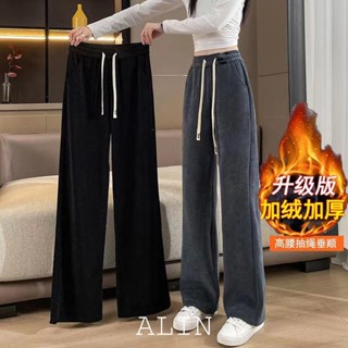 大尺碼長褲 刷毛褲 秋冬褲子女 奶油闊腿褲秋冬女學生休閑褲高腰寬松顯瘦百搭休閑直筒褲加絨加厚