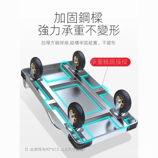 S'H' LIVE✨ 貨損包賠 鋼闆小推車拉貨手推車搬運車家用平闆車便攜拖車折疊小拉車手拉車