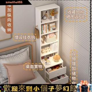 《桃園出貨》床頭櫃 簡約現代臥室加高ins風多功能床邊櫃子 小型儲物簡易置物架 邊櫃 床邊收納櫃