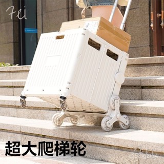 『Fei Life』買菜車小推車折疊購物車家用便攜手拉車拉桿拖車取快遞便攜小