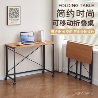 🚀破損包賠🚀可開發票🚀 【新款促銷】折疊電腦桌家用書桌學生學習桌簡易桌子移動臥室寫字床邊辦公桌
