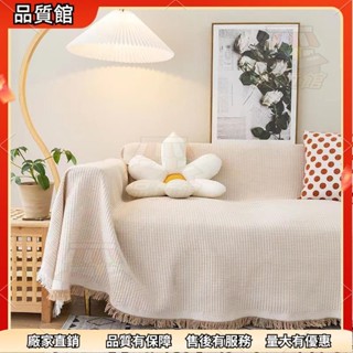 💕桃園出貨 日式ins桌布 床頭櫃書桌茶几桌布 北歐風桌巾 露營地墊 野餐墊 桌布桌巾 防水桌布 沙發蓋布 沙發巾