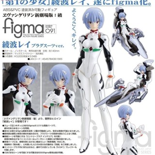 KO EVA 新世紀福音戰士 figma 091 新劇場版 短髮 站姿 綾波麗公仔模型 美少女手辦 可動手辦模型 GK