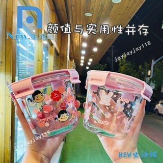 🔥臺灣暢銷🔥 學生玻璃飯盒食品級微波爐加熱湯碗湯盒水果盒便當盒密封保鮮碗CF