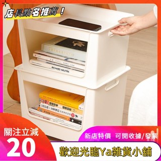 日式桌下帶輪收納盒 書包置物架 學生放書包收納箱 可移動書本箱塑膠fgkutf