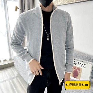DB·純色拉鏈針織開衫外套男士秋季新款潮牌ins百搭韓版潮流痞帥夾克 男生毛衣 針織衫男 男士針織衫