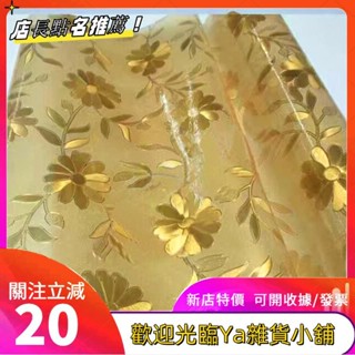 波斯菊金餐桌佈 不透明PVC桌巾 臺佈 方桌墊 塑膠墊子 彩金免洗純色印花防水防燙軟玻璃水晶闆茶幾餐桌墊電視櫃罩佈fgk