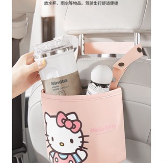 好貨關注🔱Hellokitty汽車收納袋車用垃圾桶掛袋座椅背儲物袋車用椅背置物袋