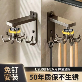 【廚房必備好物✨優質生活]吉百居槍灰色 廚房 旋轉掛鈎 免打孔 壁掛置物架 鍋剷菜闆掛架 粘膠墻上廚房收納架廚房必備神器