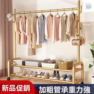 北歐風衣帽架 掛衣架 衣櫥 衣櫃 吊衣架 曬衣架 晾衣架 衣架落地立式 落地掛衣架 衣架臥室掛衣架衣帽架掛衣架衣服置物架