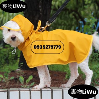 （時尚寵兒）寵物雨衣 狗狗斗篷雨衣 防臟防水護肚大型犬雨衣 狗狗雨季節必備 狗狗 寵物用品狗衣服 狗狗雨披寵物LiWu