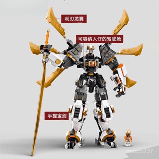 幻影忍者 泰坦神龍機甲男孩子拚裝玩具 相容lego 模型 樂高擺件 樂高 模型 拚裝模型 擺件 機甲積木 交換禮物