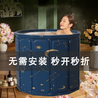 泡澡桶 折疊浴缸 洗澡桶折疊 泡澡桶折疊 沐浴桶 免安裝成人泡澡桶可折疊家用洗澡桶加大號加厚浴桶嬰兒游泳洗澡