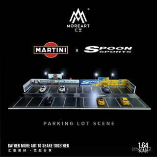 壹號站臺 MoreArt 1:64馬天尼 SPOON露天停車場場景模型 1/64 燈光停車場 模型車庫 小車 收納盒 展