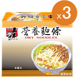 五木經濟包營養麵 5 公斤 3組 W56630 [COSCO代購5]
