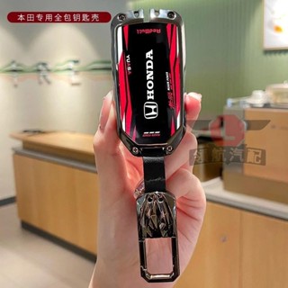 【臺灣出貨】本田 Honda汽車鑰匙殼 賽車版鑰匙套 鑰匙圈 Odyssey CR-V ACCORD CIVIC H