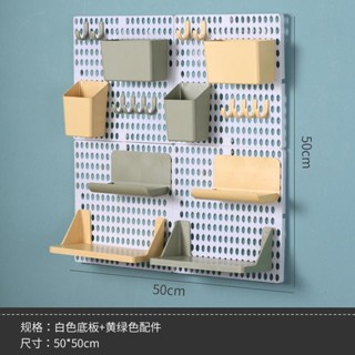 洞洞板配件 洞洞板置物架學生宿舍辦公桌面免打孔墻上掛鉤家用廚房收納整理架