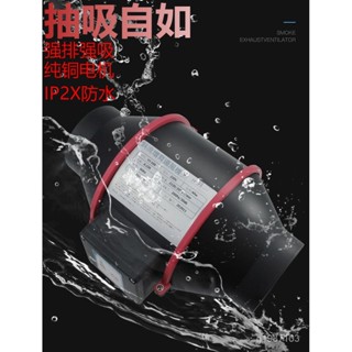 110v油煙機 排風機 增壓風機 換氣扇抽風機 排煙機廚房排氣扇 廚房排煙 管道風機 抽風機 排煙扇 廚房抽油煙機