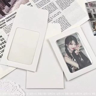 【精品自封袋】 ins風馬卡龍開窗信封袋小眾簡約出卡打包材料牛皮紙加厚卡套袋