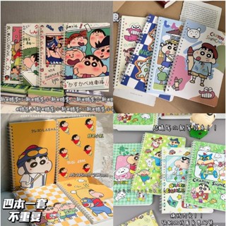 簡約生活◆6款可選蠟筆小新線圈筆記本A5 ins顏值新之助加厚筆記本 日系少女記事本 卡通動漫 可愛學生文具用品