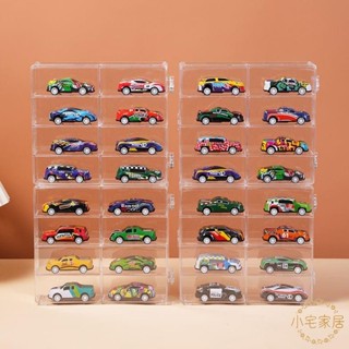 熱賣推薦 1:64 模型車展示盒 小汽車展示盒 模型車收納盒 透明盒 小宅生活館