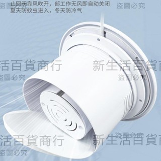 衛生間排氣扇換氣扇墻壁客廳廚房抽風機排風扇強力圓形家用靜音