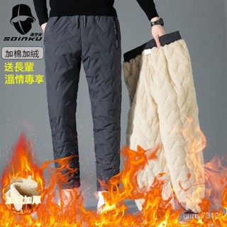 💥爆殺價💥冬季羊羔絨棉褲褲子加絨加厚大碼保暖休閒男士防風百搭中老年長褲 保暖褲