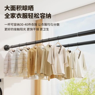多功能免打孔伸縮桿 掛衣支撐桿 陽臺掛衣桿 浴簾桿 門簾桿 衣櫃桿 超強承重伸縮桿 免打孔窗簾桿晾衣桿伸縮桿門簾桿浴簾桿