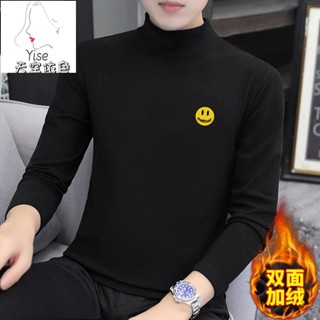 【Yise】秋冬季新款保暖衫內搭半高領打底衫男士雙面德絨印花長袖t恤上衣 衛生衣 保暖衣 內搭衣 發熱衣 打底衫 保暖內