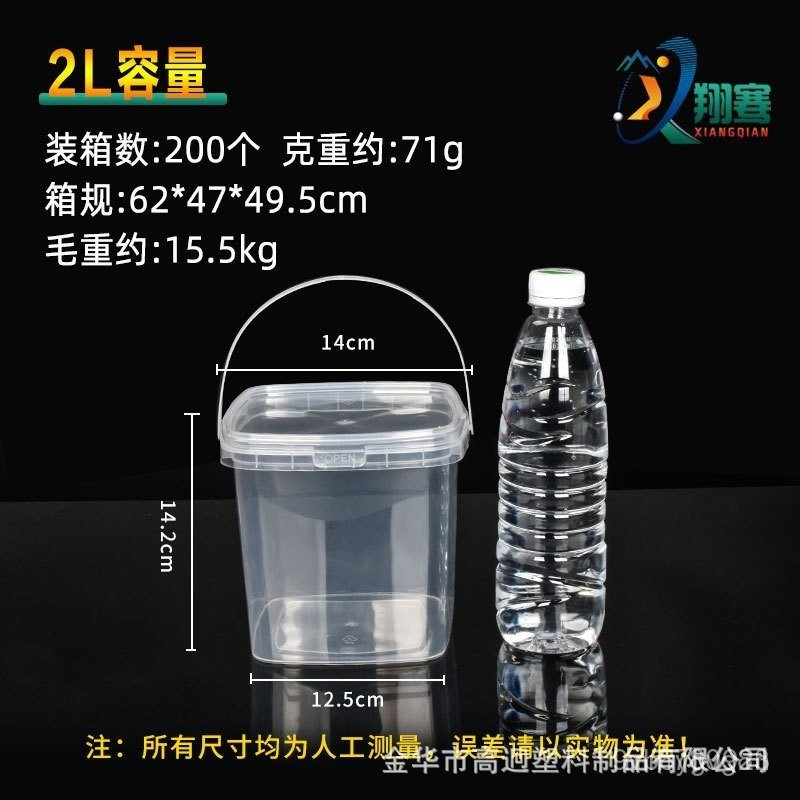 【限時促銷】【店長推薦10】塑料桶加蓋加厚食品級方圓桶五穀雜糧收納奶茶果凍水果粉末塗料桶 YGWD
