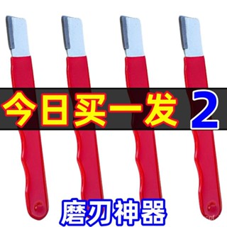 🌟臺現24h熱賣❤️磨刀神器家用切菜刀剪子砍刀斧頭多功能開刃器園林果樹修枝磨刀石
