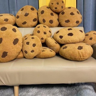 桃園出貨 曲奇餅乾抱枕 兒童枕頭 午睡枕 沙發抱枕 辦公椅靠枕 抱枕 坐墊 靠墊 客廳抱枕 xy