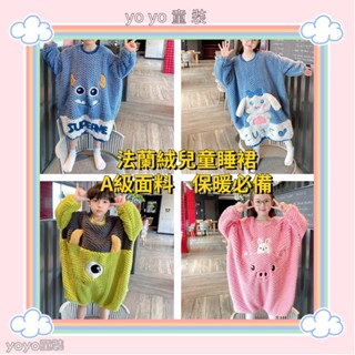 💖yoyo童裝💖兒童睡袋 秋冬款法蘭絨防踢被珊瑚絨男女寶寶睡衣加厚刷毛保暖睡裙YY10
