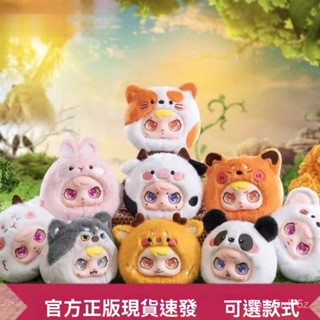 限時下殺 新品 優比熊 團團崽 毛絨掛件 盲盒潮玩具偶桌麵擺件 毛絨公仔 可愛公仔 交換禮物