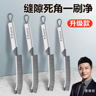 掃把 地板刷 刮水掃把 鞋子清潔 廚房清潔劑 角落 馬桶刷多功能衛生間長柄縫隙刷子死角硬毛浴室廚房洗手間用刷馬桶